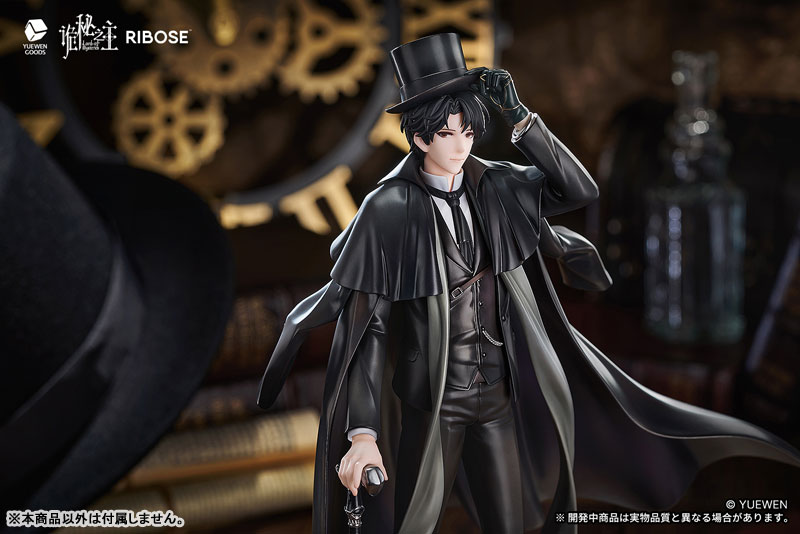 RISE UP+ Lord of the Mysteries Klein Moretti