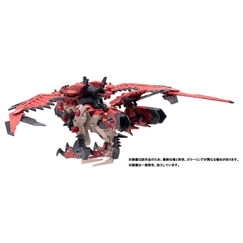 ZOIDS Sonic Bird Ratha