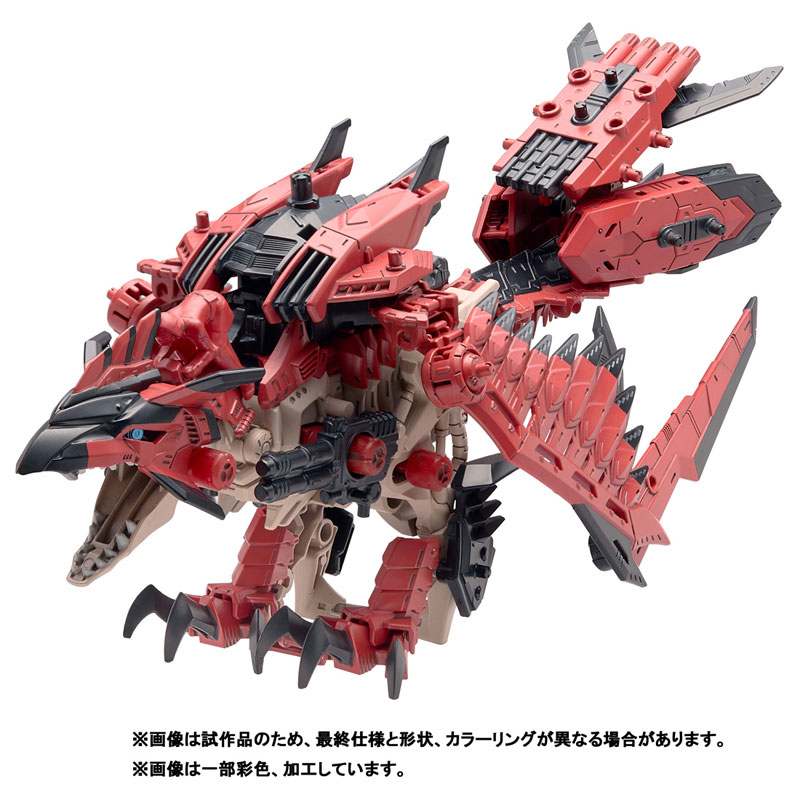 ZOIDS Sonic Bird Ratha