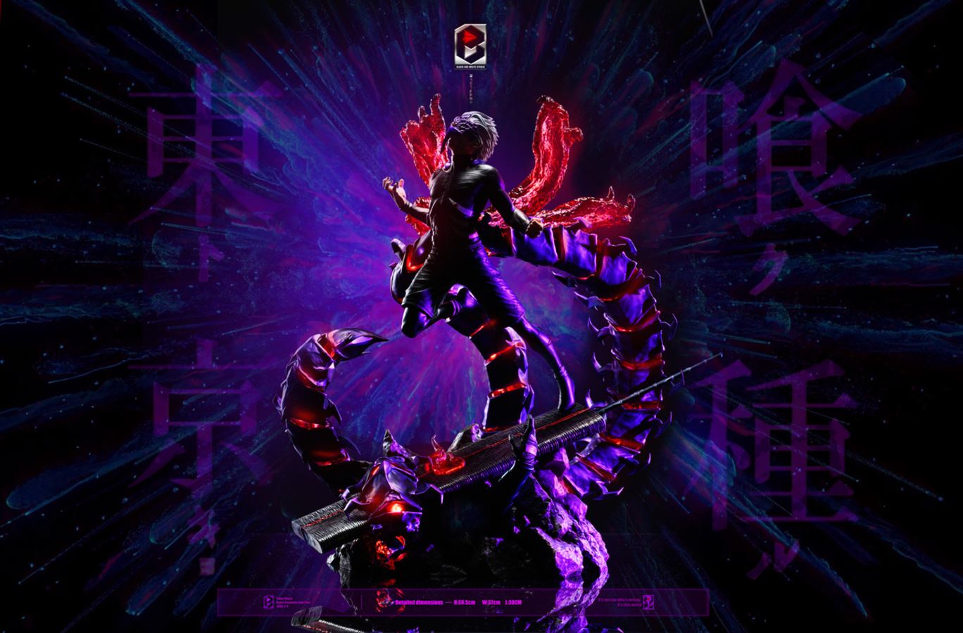 Kaneki Ken - TOKYO GHOUL 1/6