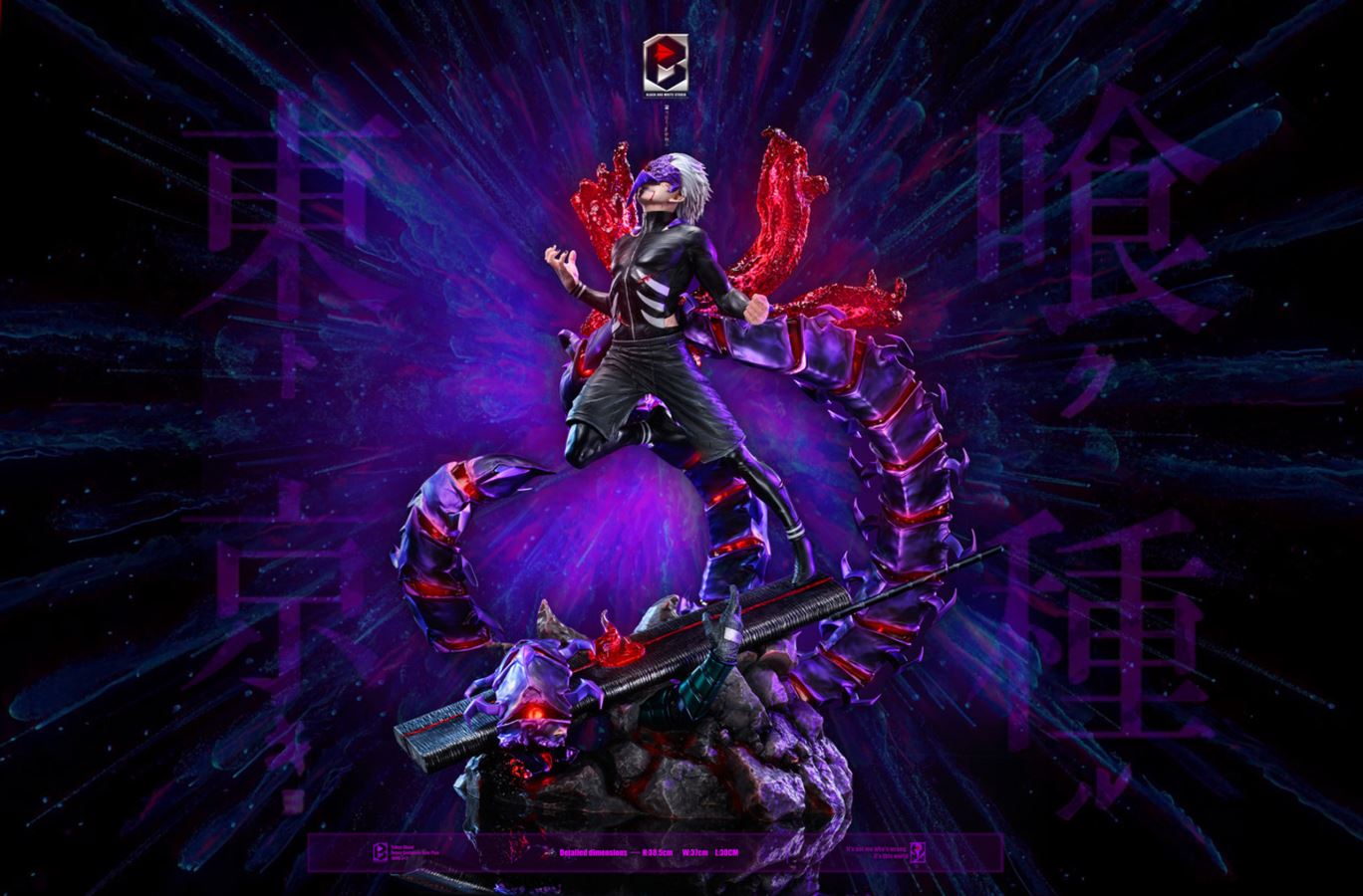 Kaneki Ken - TOKYO GHOUL 1/6