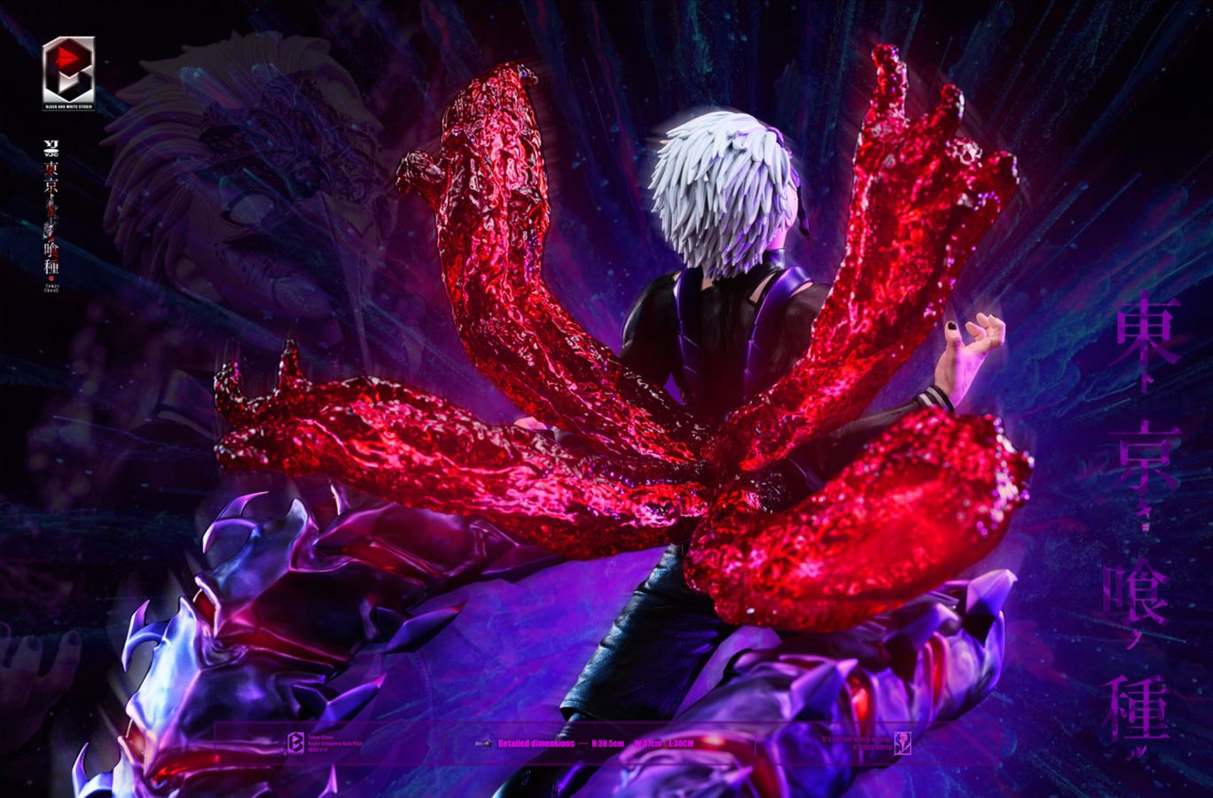 Kaneki Ken - TOKYO GHOUL 1/6