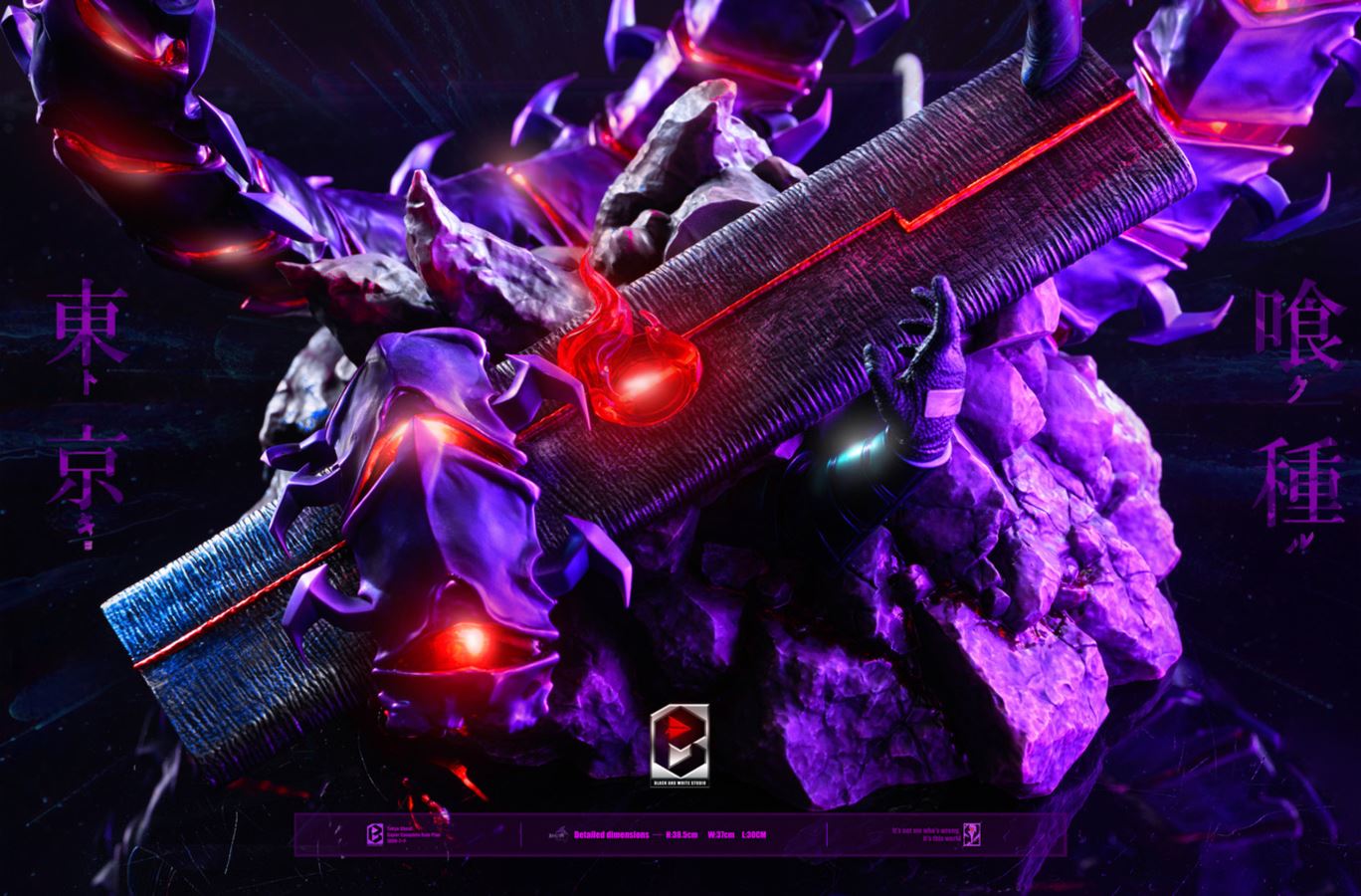 Kaneki Ken - TOKYO GHOUL 1/6