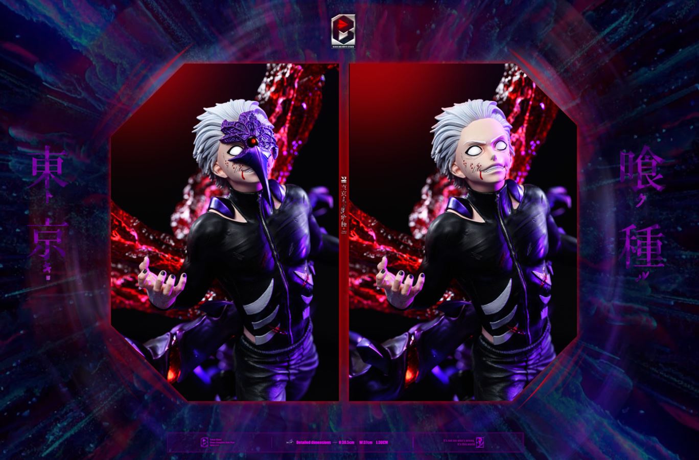 Kaneki Ken - TOKYO GHOUL 1/6