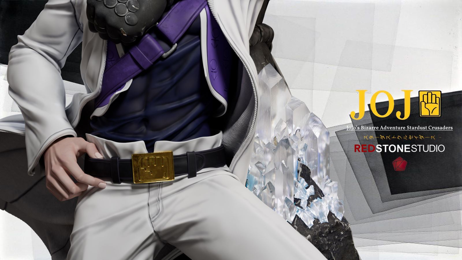 Kujo Jotaro - JoJo's Bizarre Adventure 1/6