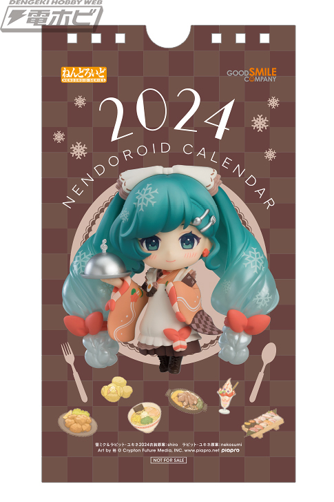 Nendoroid Snow Miku Winter Feast Ver