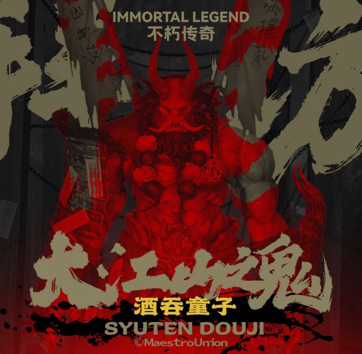 Immortal Legend Series Oe no Oni - Shuten Doji 1/12