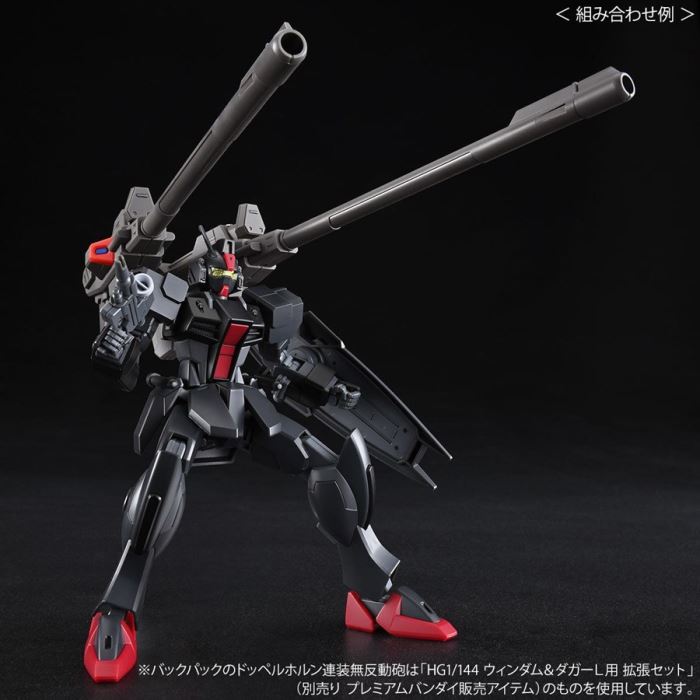 HG 1/144 Dark Dagger L