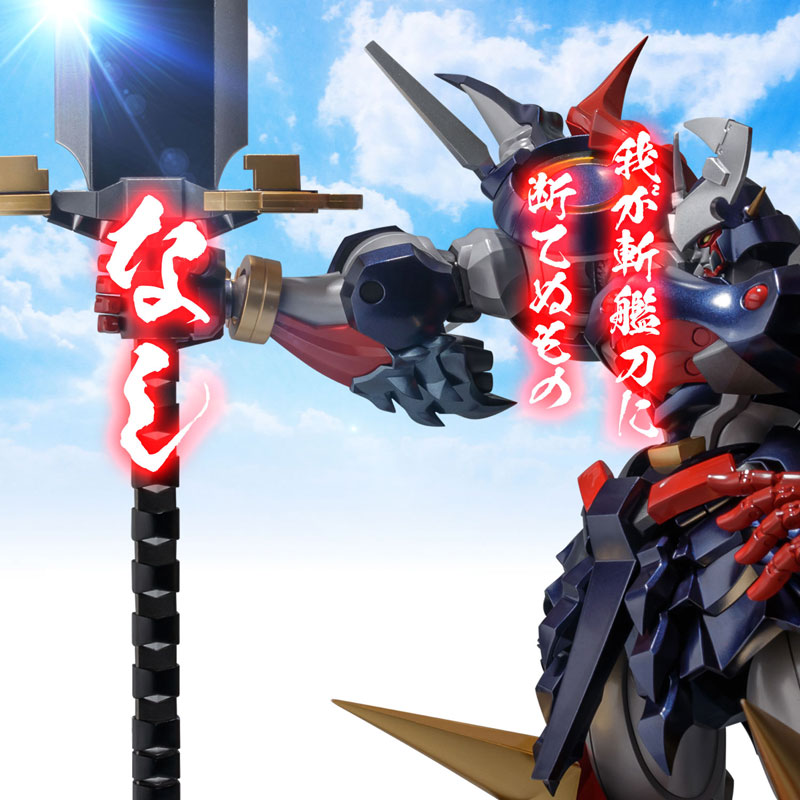 RIOBOT Super Robot Wars OG Series DyGenGuar