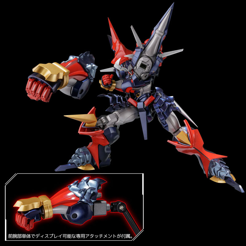 RIOBOT Super Robot Wars OG Series DyGenGuar
