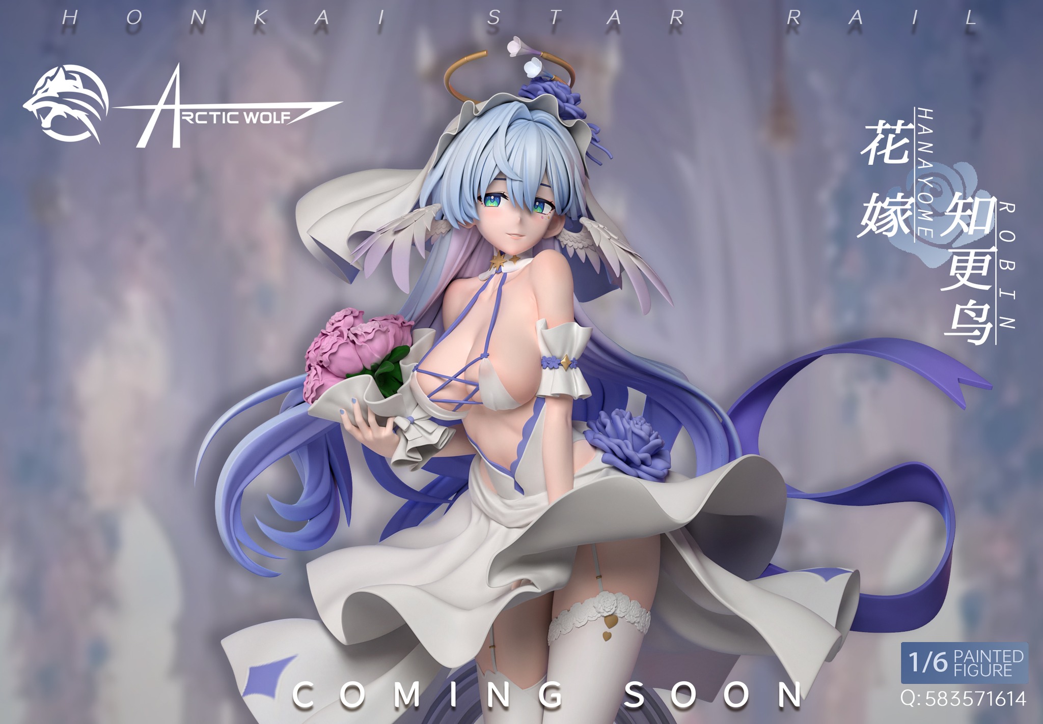 Wedding Dress Robin - Honkai: Star Rail