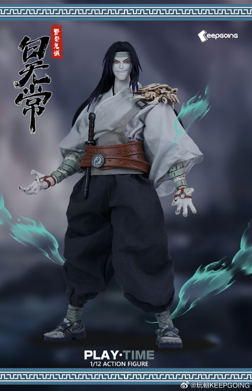 Shinki Kitan Series Fengdu Ghost City White Ghost 1/12