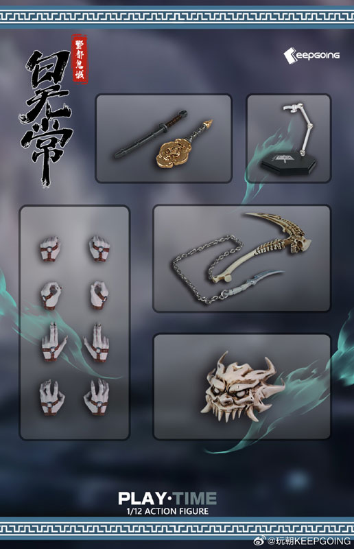 Shinki Kitan Series Fengdu Ghost City White Ghost 1/12