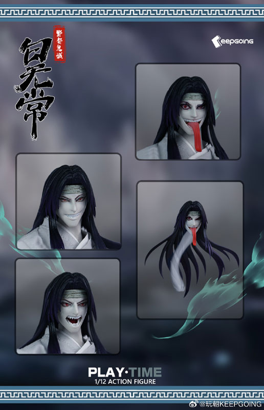 Shinki Kitan Series Fengdu Ghost City White Ghost 1/12