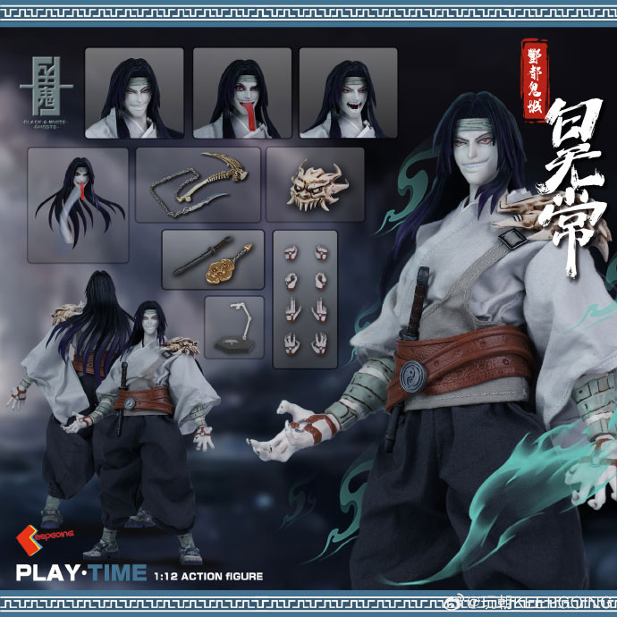 Shinki Kitan Series Fengdu Ghost City White Ghost 1/12