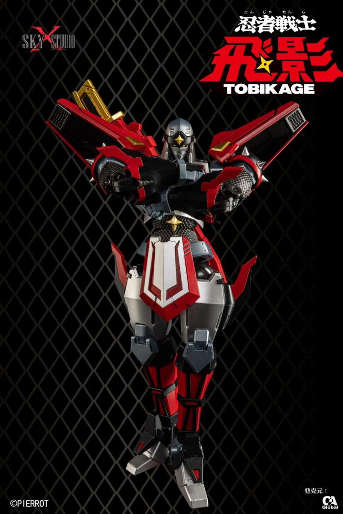 Tobikage Ninja Warrior Hiei [SXD-13]