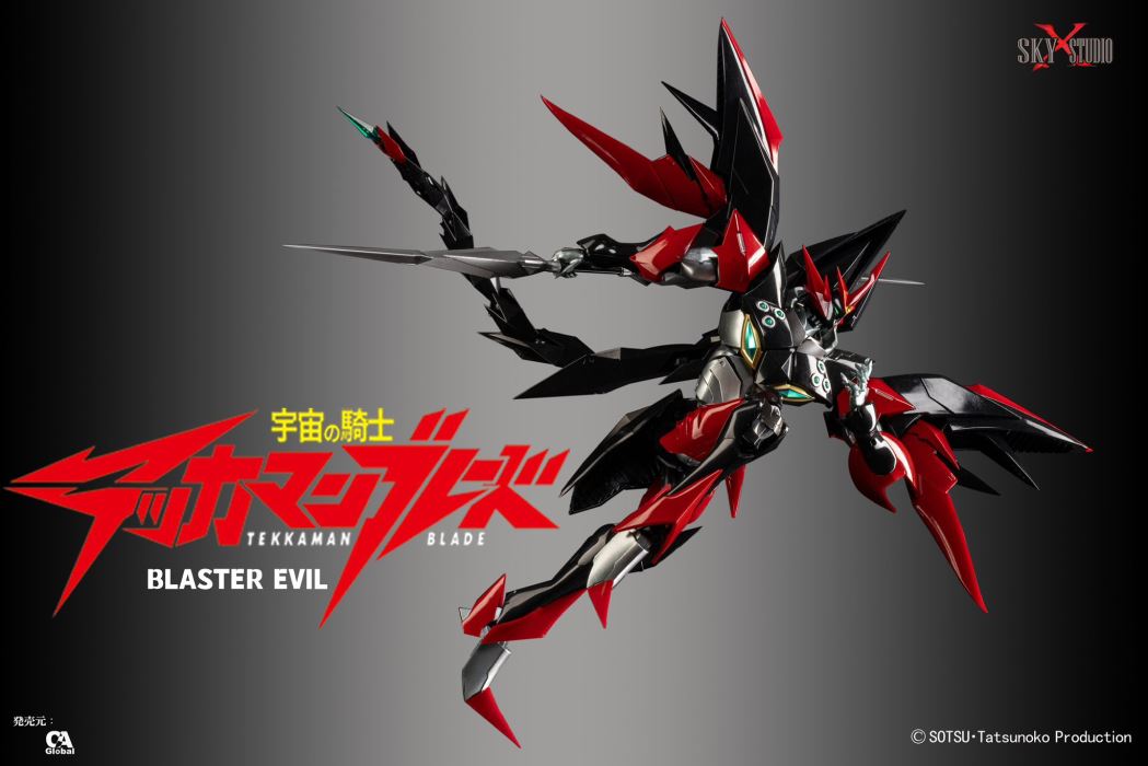 Space Knight BLASTEREVIL