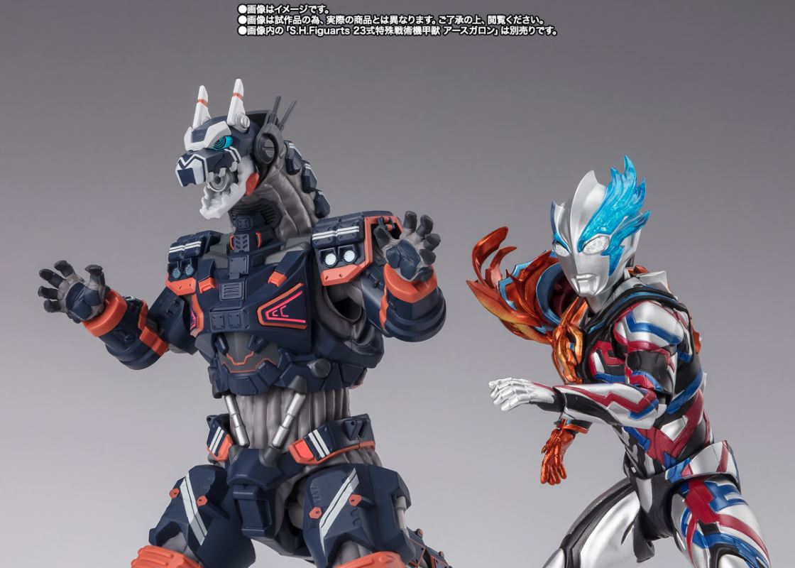 SHFiguarts Ultraman Blazar Full Firdran Armor