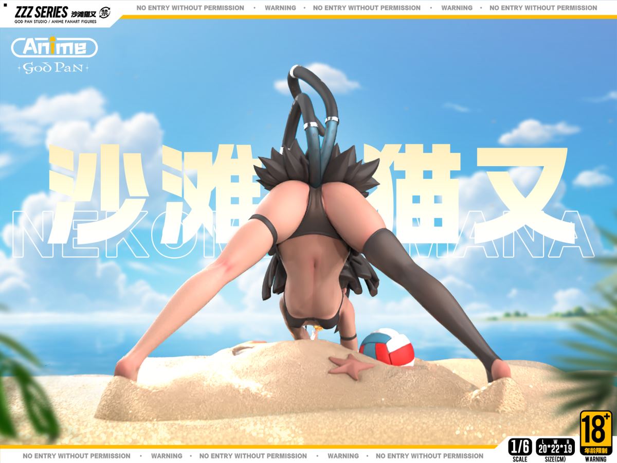 Mana Nekomiya - Zenless Zone Zero 1/6