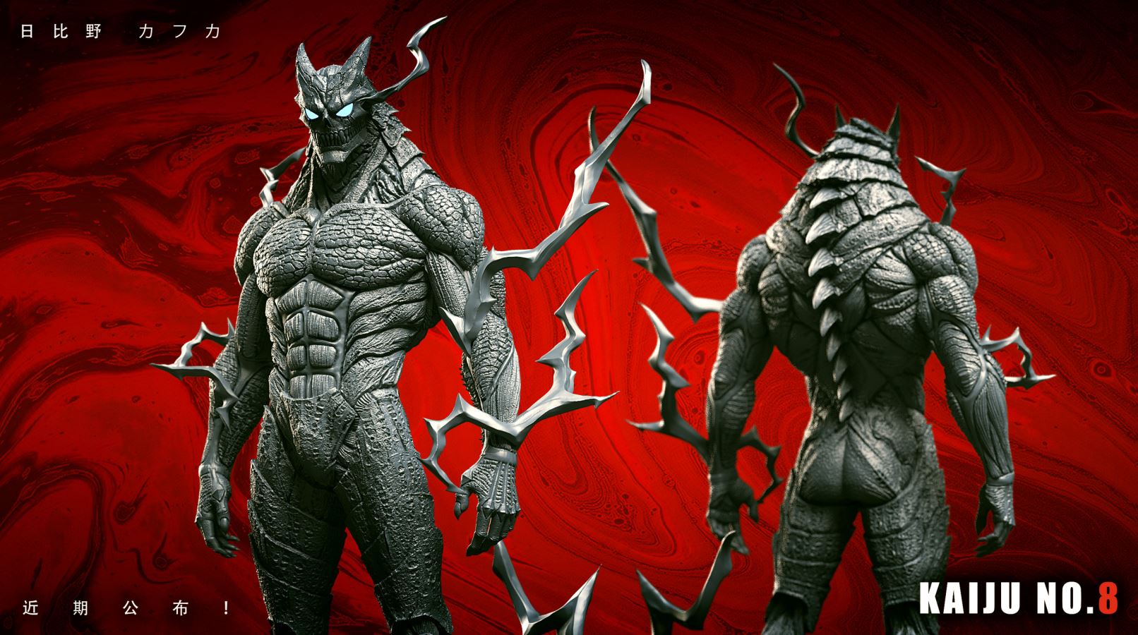 Kafka Hibino - Kaiju No. 8