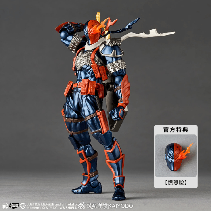 Revoltech Amazing Yamaguchi Deathstroke 1.5