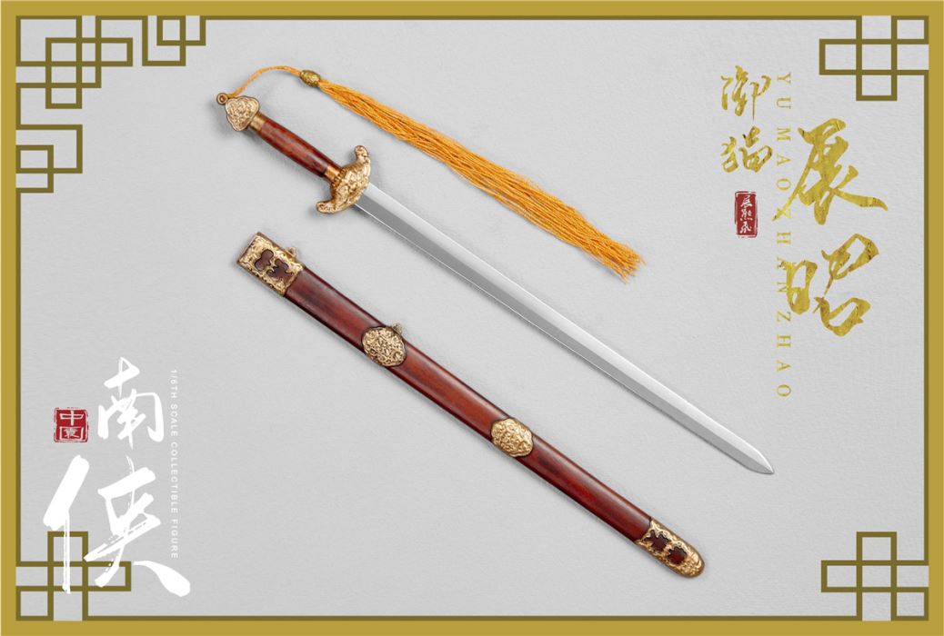 Song Dynasty Series - Zhan Zhao