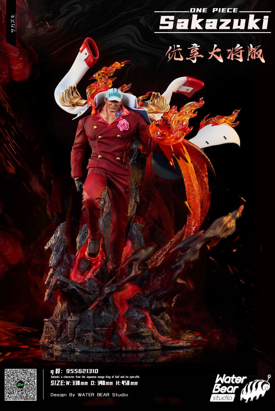 Sakazuki Akainu - One Piece 1/6