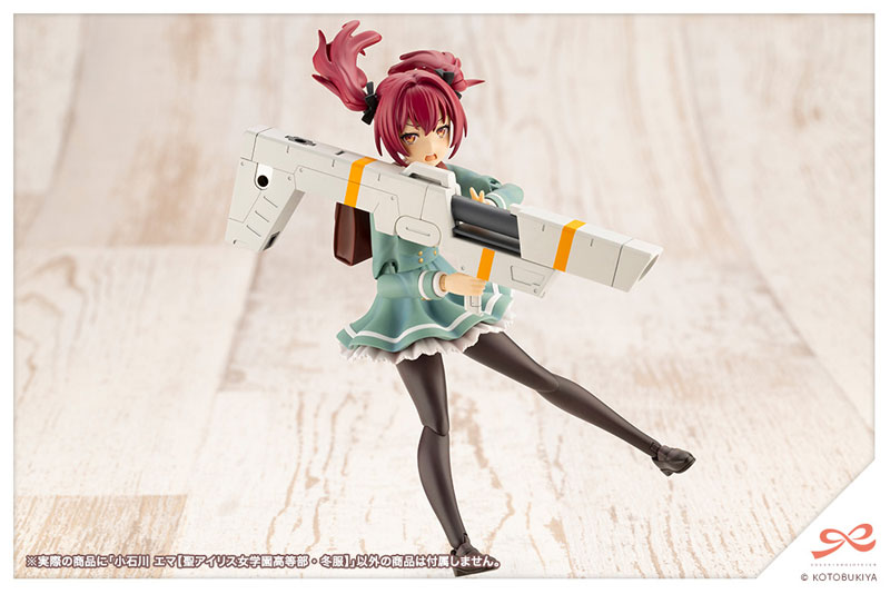 Sousai Shoujo Teien Emma Koishikawa St. Iris Gakuen Girls' High School Winter Clothes 1/10