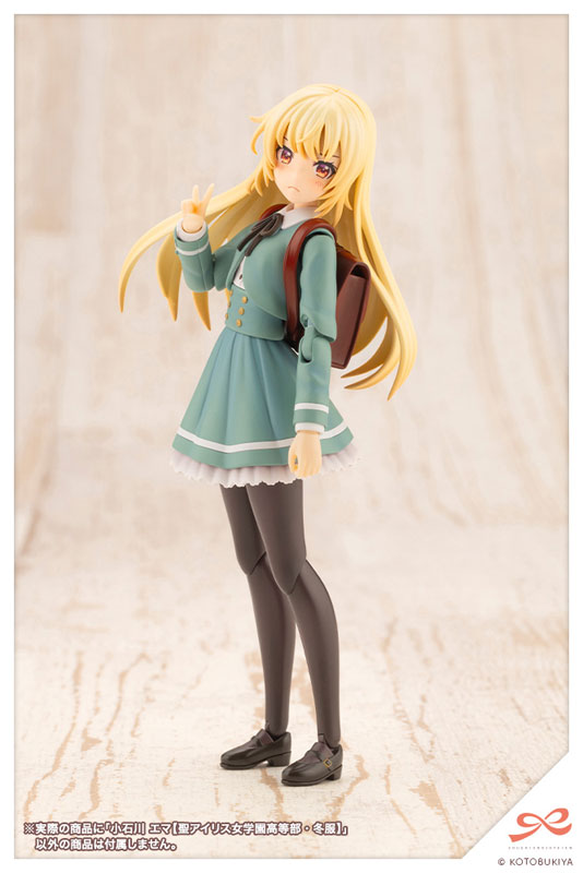 Sousai Shoujo Teien Emma Koishikawa St. Iris Gakuen Girls' High School Winter Clothes 1/10