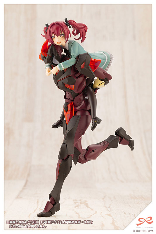 Sousai Shoujo Teien Emma Koishikawa St. Iris Gakuen Girls' High School Winter Clothes 1/10