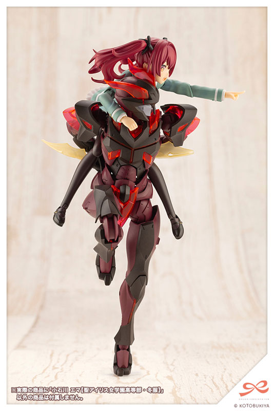 Sousai Shoujo Teien Emma Koishikawa St. Iris Gakuen Girls' High School Winter Clothes 1/10