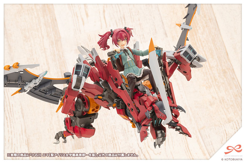 Sousai Shoujo Teien Emma Koishikawa St. Iris Gakuen Girls' High School Winter Clothes 1/10