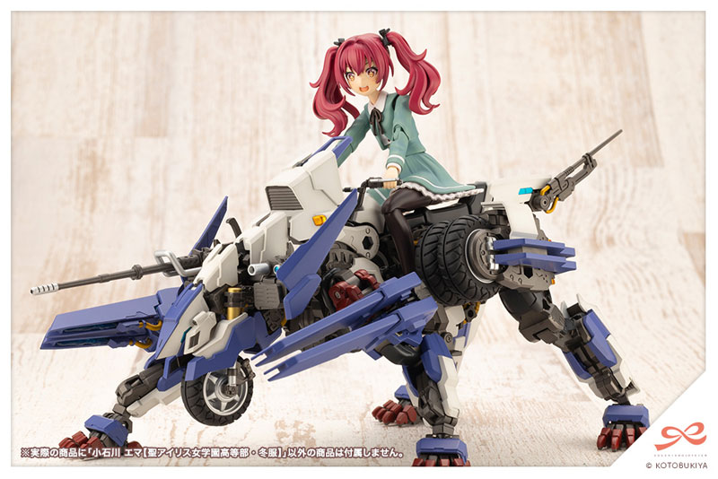 Sousai Shoujo Teien Emma Koishikawa St. Iris Gakuen Girls' High School Winter Clothes 1/10