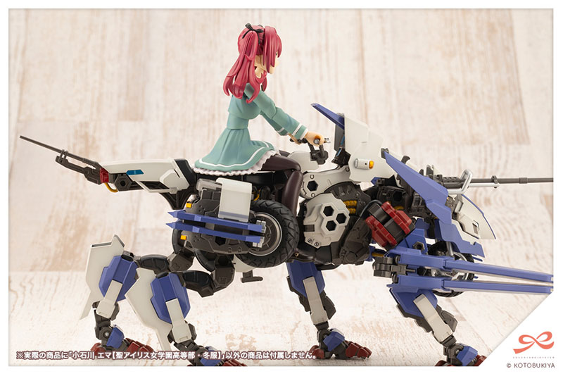 Sousai Shoujo Teien Emma Koishikawa St. Iris Gakuen Girls' High School Winter Clothes 1/10