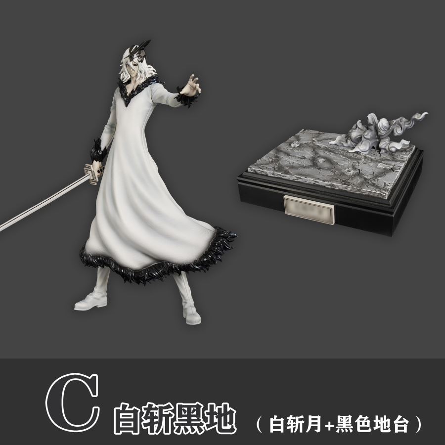 Tensa Zangetsu - Bleach 1/6