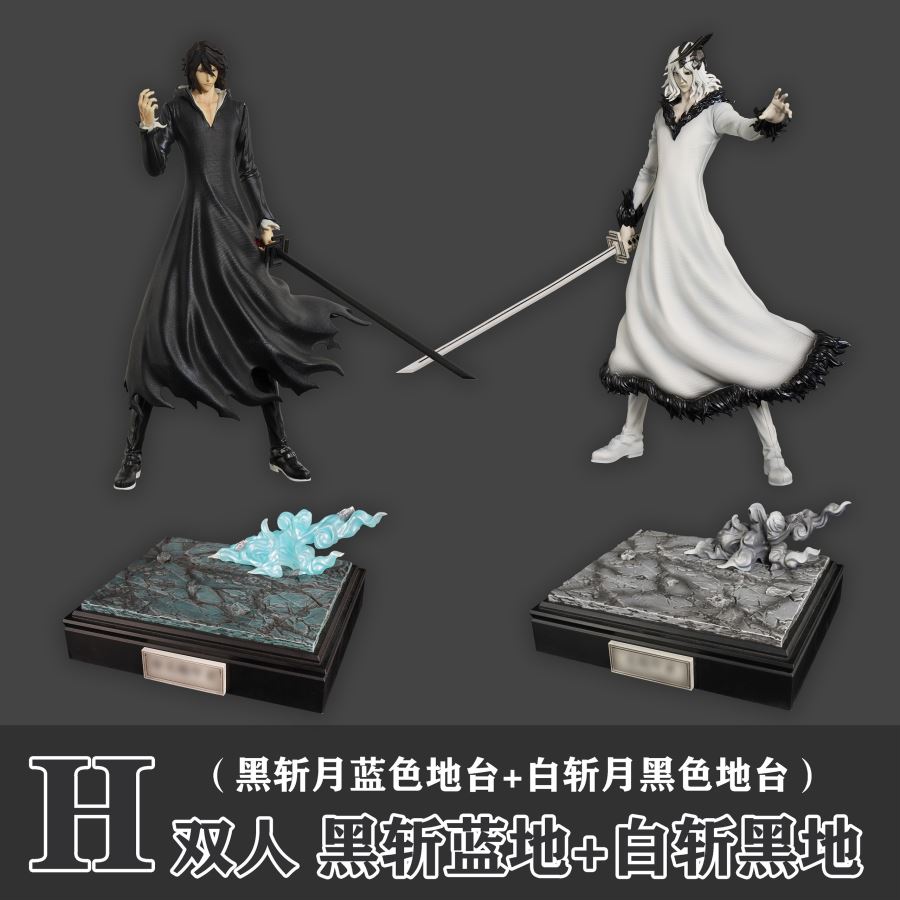 Tensa Zangetsu - Bleach 1/6