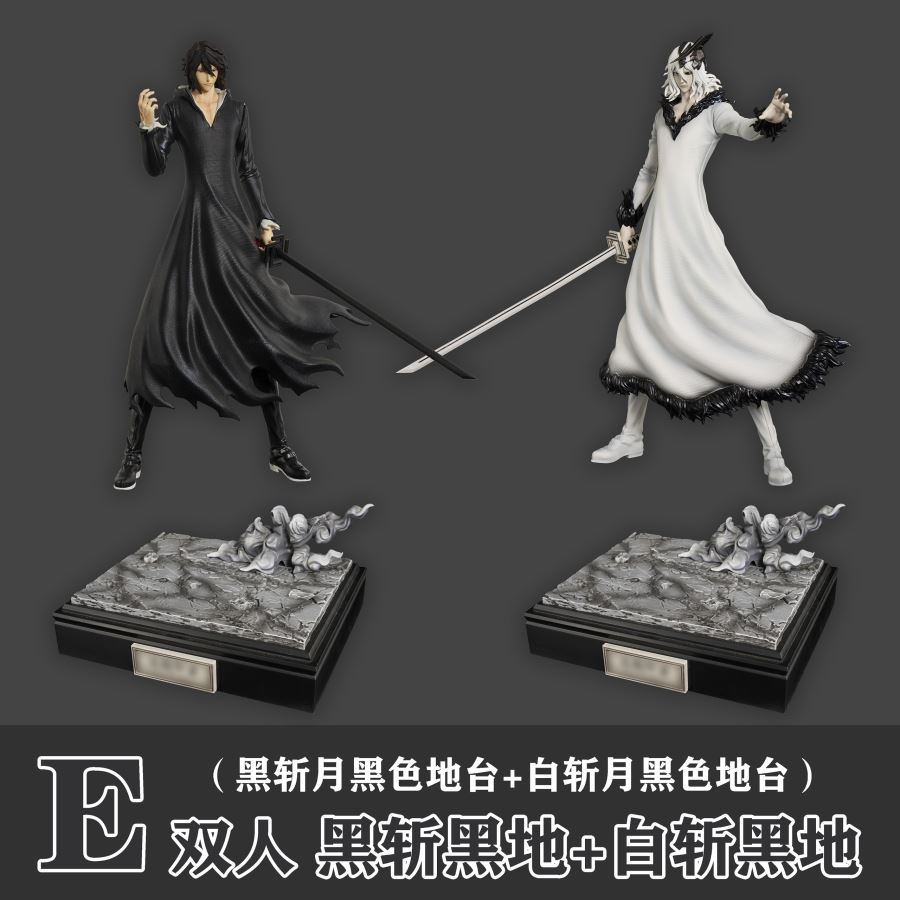 Tensa Zangetsu - Bleach 1/6