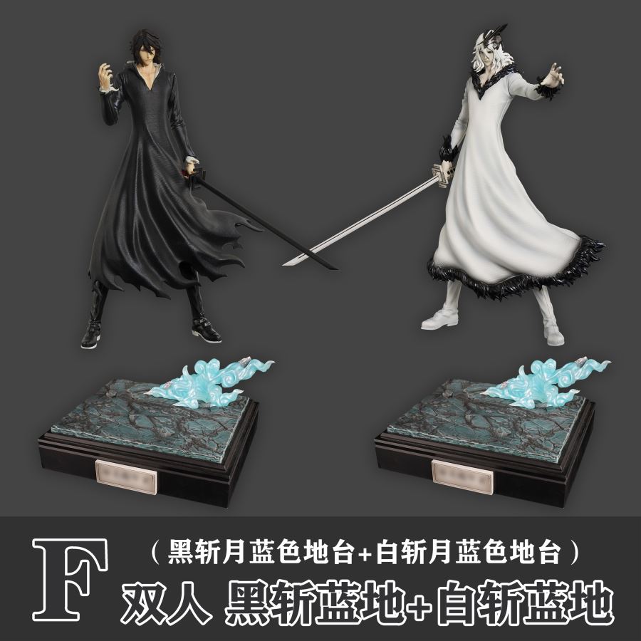 Tensa Zangetsu - Bleach 1/6