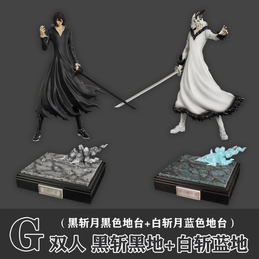 Tensa Zangetsu - Bleach 1/6
