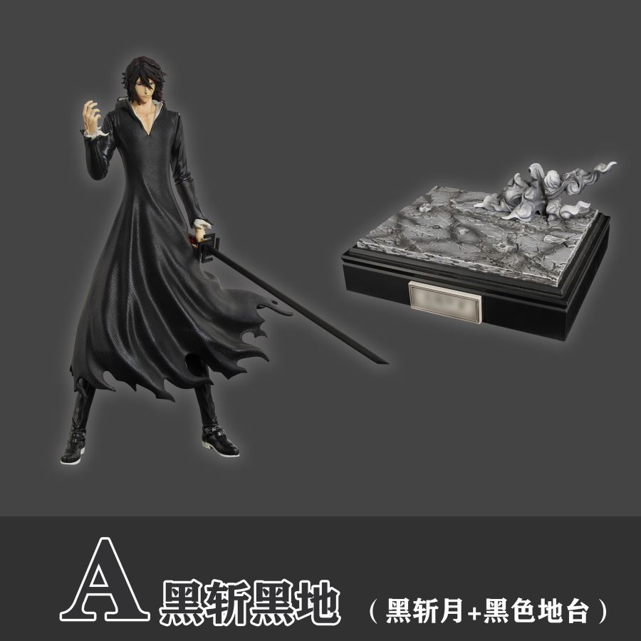 Tensa Zangetsu - Bleach 1/6