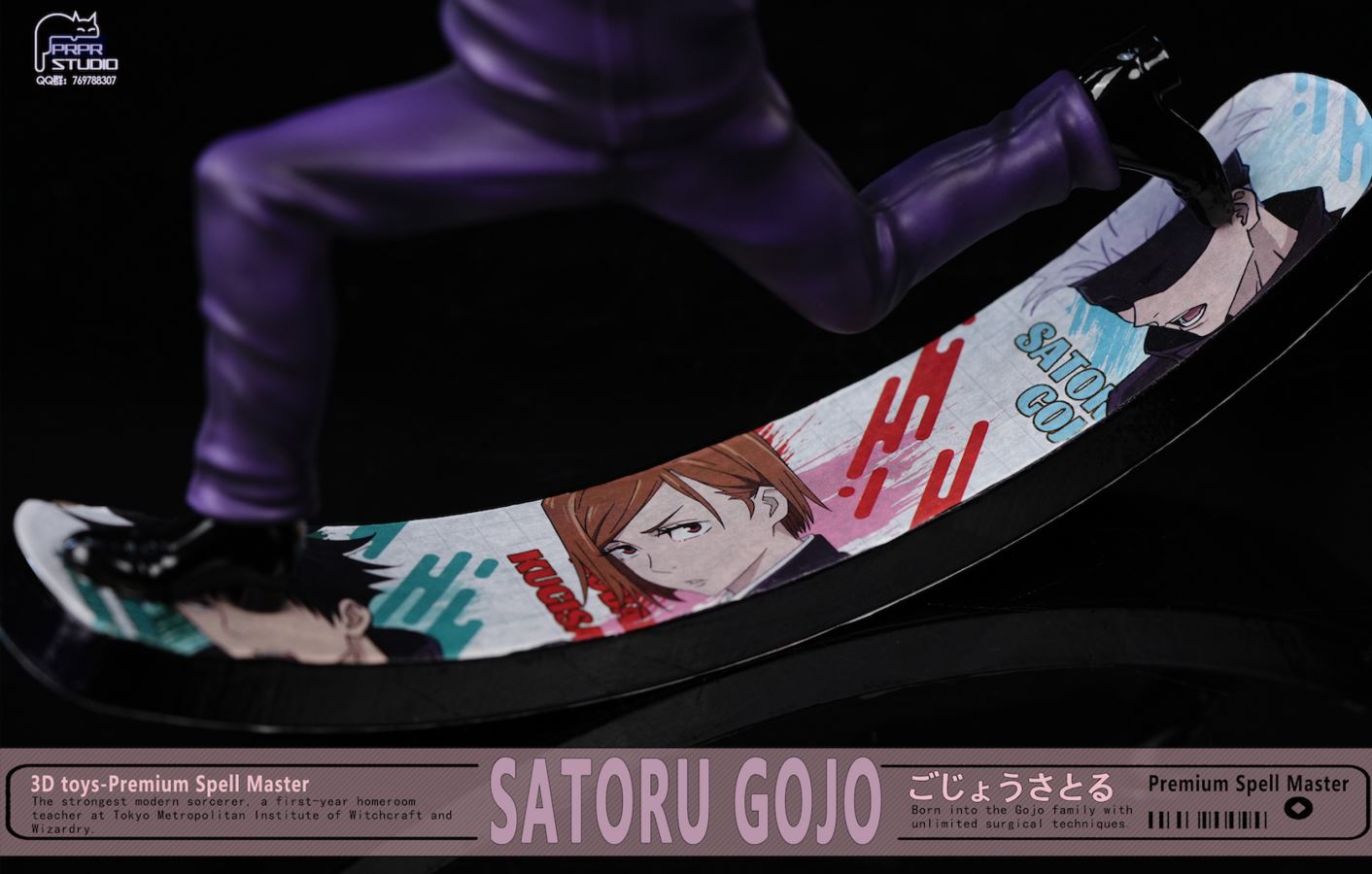 Gojo Satoru - Jujutsu Kaisen