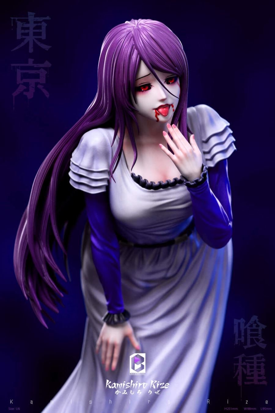 Rize Kamishiro - Tokyo Ghoul