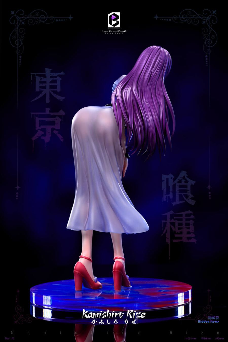 Rize Kamishiro - Tokyo Ghoul