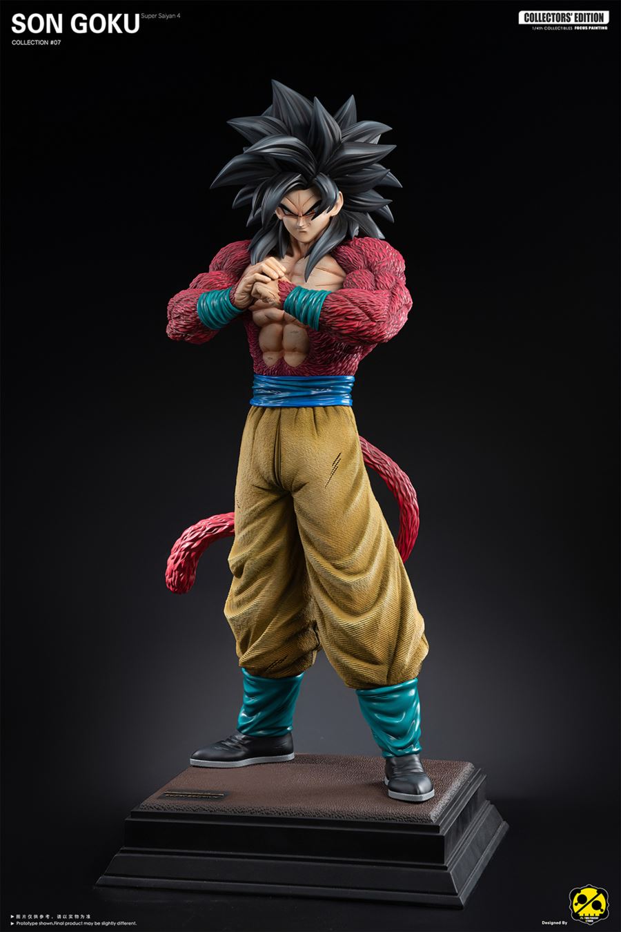 SS4 goku - Dragon Ball 1/4
