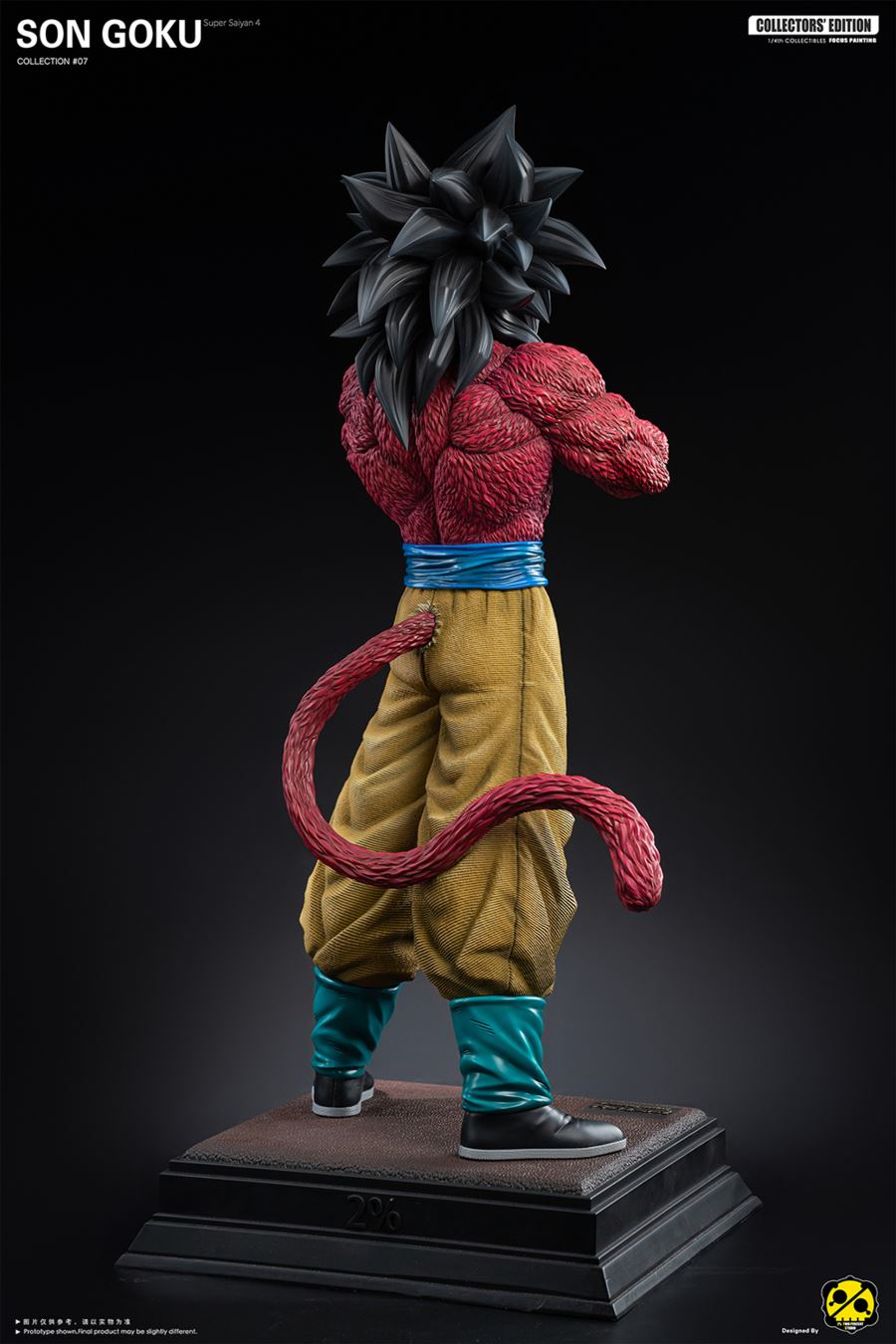 SS4 goku - Dragon Ball 1/4
