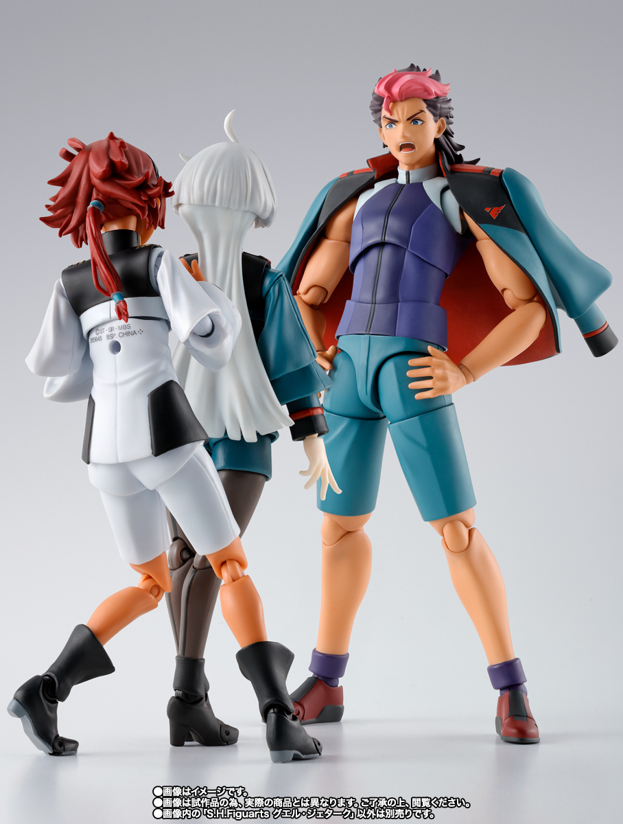 S.H.Figuarts GUEL JETURK