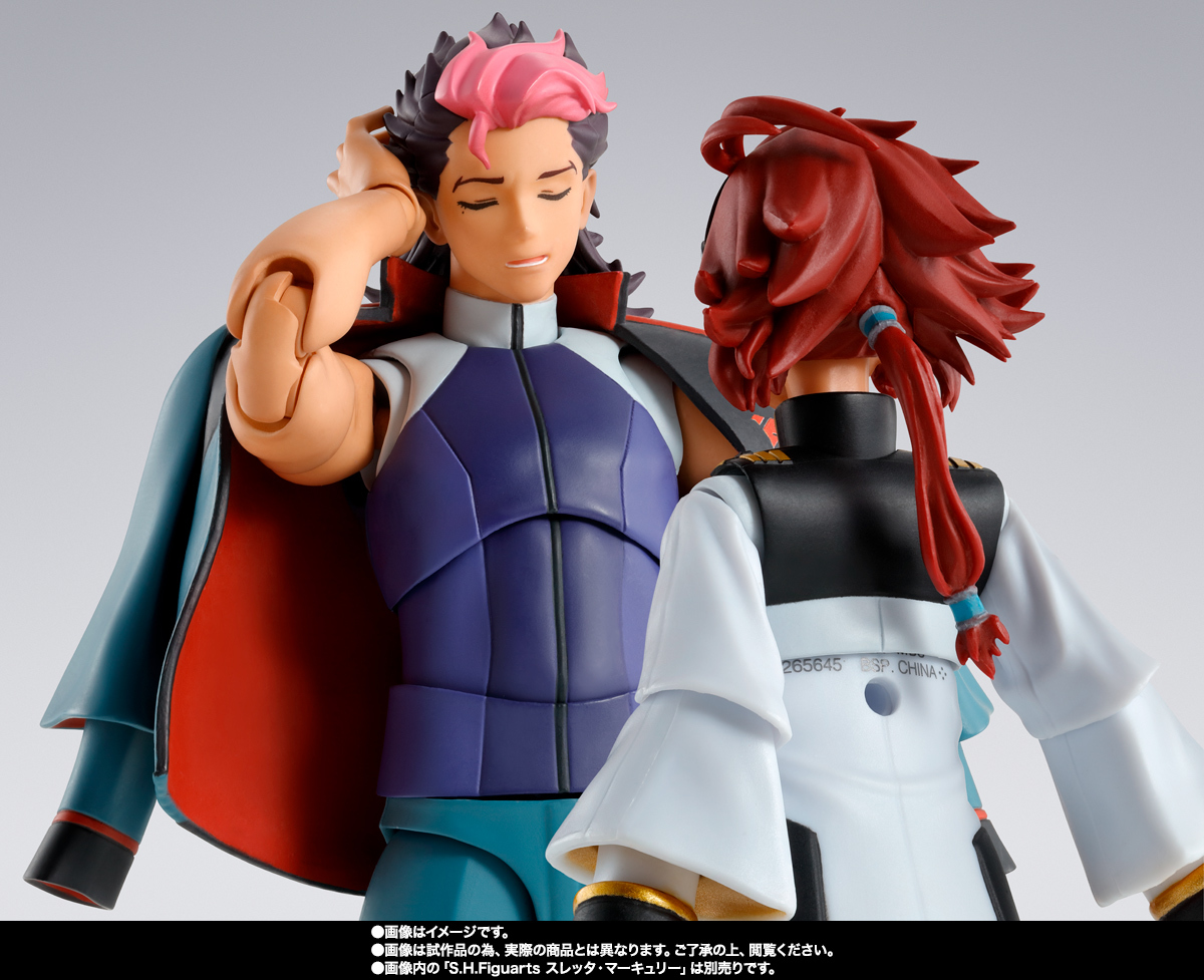 S.H.Figuarts GUEL JETURK