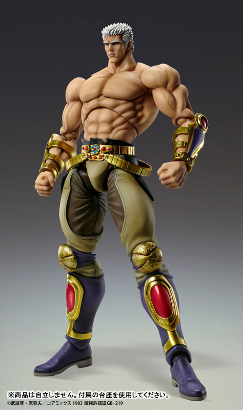 Super Action Statue Fist of the North Star Raoh Musou Tensei Ver