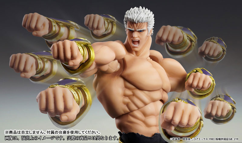 Super Action Statue Fist of the North Star Raoh Musou Tensei Ver