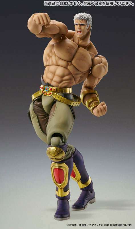 Super Action Statue Fist of the North Star Raoh Musou Tensei Ver
